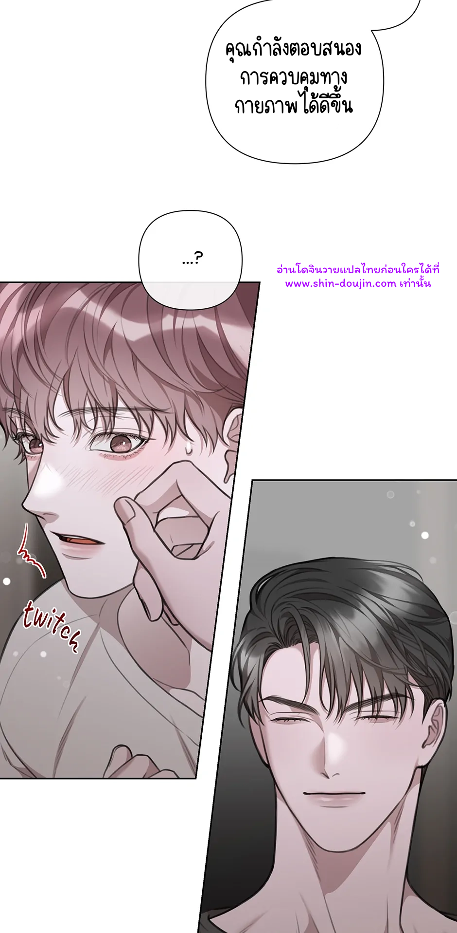 Secretary Jin’s Confinement Journal EP 25